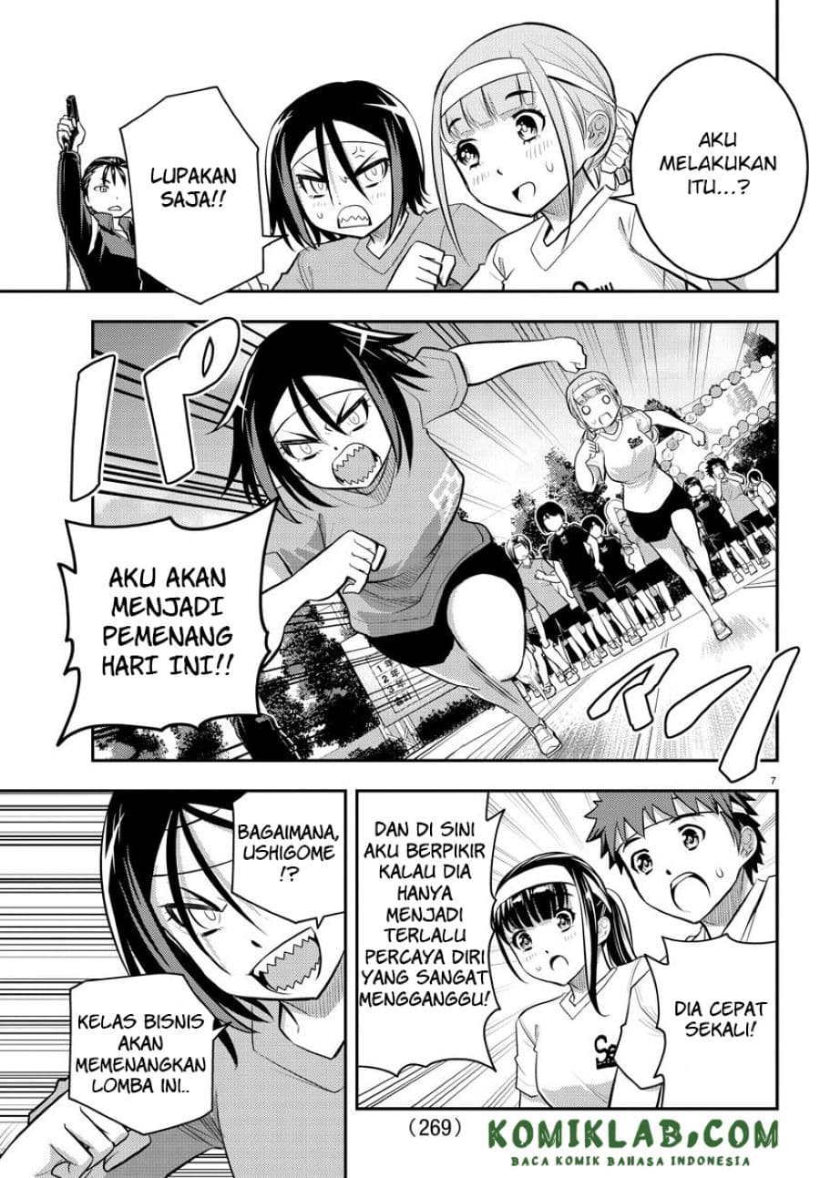 Yankee JK Kuzuhana-chan